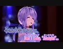 【ニコカラ】Nadir [Orangestar feat.IA]【たろう様 MMDハクさんPV-Ver.】_ON Vocal