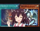 【マスターデュエル】きりたんもデュエリストになるってよPart４【VOICEROID実況プレイ】