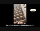 冠水した街の惨状