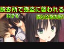 【千恋＊万花(エロゲ)】#24　サイドビジネスが忍者疑惑の黒髪美人【セックスへの道】