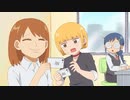 幼女社長R 20わめ「そしゃげ／あるはら」