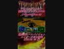 エイガー少尉切り抜き MISSION 05 砂漠を駆ける群狼【ジオニックフロント】