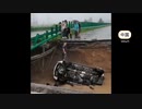 衝撃映像集・中国で突然の災難