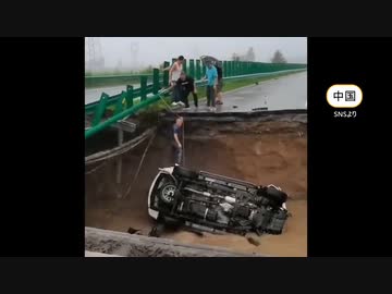 衝撃映像集・中国で突然の災難