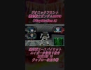エイガー少尉切り抜き MISSION 10 ジャブロー攻略作戦【ジオニックフロント】