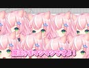 リスナーからのお願いでマシマシになるナリちゃん【にじさんじ切り抜き/ヤン・ナリ】