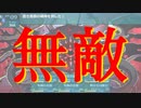 【世界樹の迷宮Ⅲ HD REMASTER】ほぼ無敵になれるバグが発見されました【小ネタ】