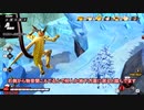 【ゆっくり実況】金セル、徘徊ムーブで上振れしまくる試合【DBTB】