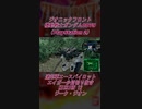 エイガー少尉切り抜き MISSION 12 ジーク・ジオン【ジオニックフロント】