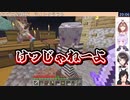 おかゆんの聞き間違いにキレキレのツッコミをする大空スバル【ホロライブ切り抜き/大空スバル/大神ミオ/猫又おかゆ/戌神ころね/SMOK】