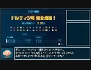 【ゆっくり実況】ピクミン4オリマー遭難記4日クリア part4