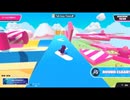 【fall guys】最近滑るマップ多くねｽﾞｻ━━━━⊂(ﾟДﾟ⊂⌒｀つ≡≡≡━━━━!!【44】