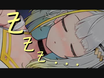 【第九回ひじき祭】マスターを布団に引きずり込む紡乃世【紡乃世詞音投稿祭】