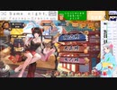 DTMリーグ応募用、配信アーカイブ8/9