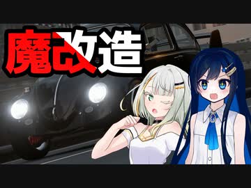 【GT7】魔改造って青春ですよね【つのふたソフトウェアトーク実況】