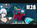 あかりちゃんがスライムをお世話する【Slime Rancher】＃18