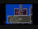 【実況】ドラゴンクエスト5 天空の花嫁 #39