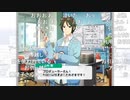 アイドルマスター 18周年生配信～18th Anniversary Colorful P@rty!!!!!～ コメ有アーカイブ(3)