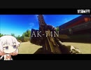 AK-74N インターチェンジのいいとこ巡り【ONE実況】【タルコフ】【EFT】