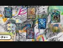 【架空デュエマ】暇人会のデュエルマスターズライフ!17話【ゼニスハザードが止まらない!!】