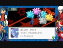 [ロックマンエグゼ]サメのロックマンエグゼアドバンスドコレクション実況プレイパート17後編[ゆっくり実況]