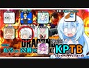 モトイケメンが参加する KPTB　第6回
