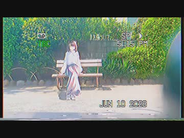 チャーリイ/エイハブ はな【歌ってみた】