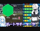 好き放題カオスマシンガントーク実況するWhiteculさんかわいい【パワプロ2023栄冠ナイン】9