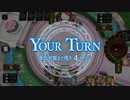 【シャドウバース／女性カード中心／独自ルール・ハイランダー】No.1648 サンリオ・コラボ【クエスト／簒奪ロイヤル・他／対ドラゴン(ハローキティー)初級AI】