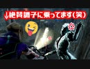 【 DbD 】 嘘をついたらこうなります