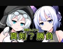 やみのゲーム【VOICEVOX劇場】