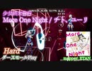 【ビートセイバー】More One Night -  チト、ユーリ / 少女終末旅行 (Hard)【ダースモール】