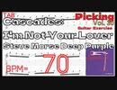 難しいピッキング曲の練習方法 Steve Morse Cascades: I'm Not Your Lover TAB BPM70【キソレン kisoren】