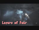【Layers of Fear リメイク版】ある作家の苦悩。【The Artist編 Part12】