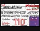 ギターピッキング基礎練習 スティーブモーズ ディープパープル TAB BPM110【キソレン kisoren】