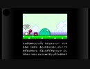 ヨースター島でも助け出す！スーパーマリオワールド編Part3