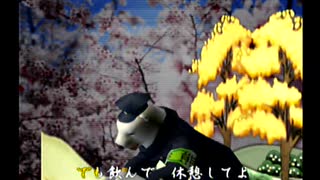 くまうた　（6807）「アイスコーヒー」　唄：嵐山クマ男（夫）