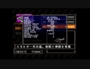 【初代】アーマード・コア その２【プレイ動画】