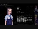 『アパシー鳴神学園七不思議』完全クリア目指して実況プレイpart80