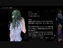 『アパシー鳴神学園七不思議』完全クリア目指して実況プレイpart81