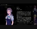 『アパシー鳴神学園七不思議』完全クリア目指して実況プレイpart82