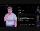 『アパシー鳴神学園七不思議』完全クリア目指して実況プレイpart83