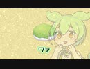 吸い寄せられて