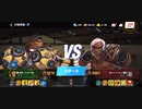 87%ΩTティトゥスDM-ガーバンTバックスタン不可最速アストロジャブアッパー 1R圧倒的勝利居合い斬りフック