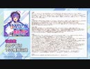 VOICEPEAK 音街ウナ ボイスマテリアル サンプルムービー