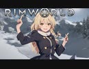 【rimworld淫夢】異星界オルガ.8