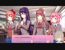 【実況】文芸部に無理やり入部させられました【ドキドキ文芸部!】