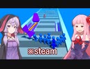 第358位：琴葉茜の闇ゲー#193 「steamにあった広告の仲間を増やすゲーム」