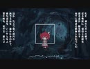 地下に埋まる橋架とあおでんわ