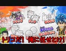 ポケモンのEDにいきなり乱入してくるトリコ